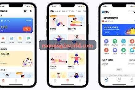 沐鸣2入口企业级多云管理平台
